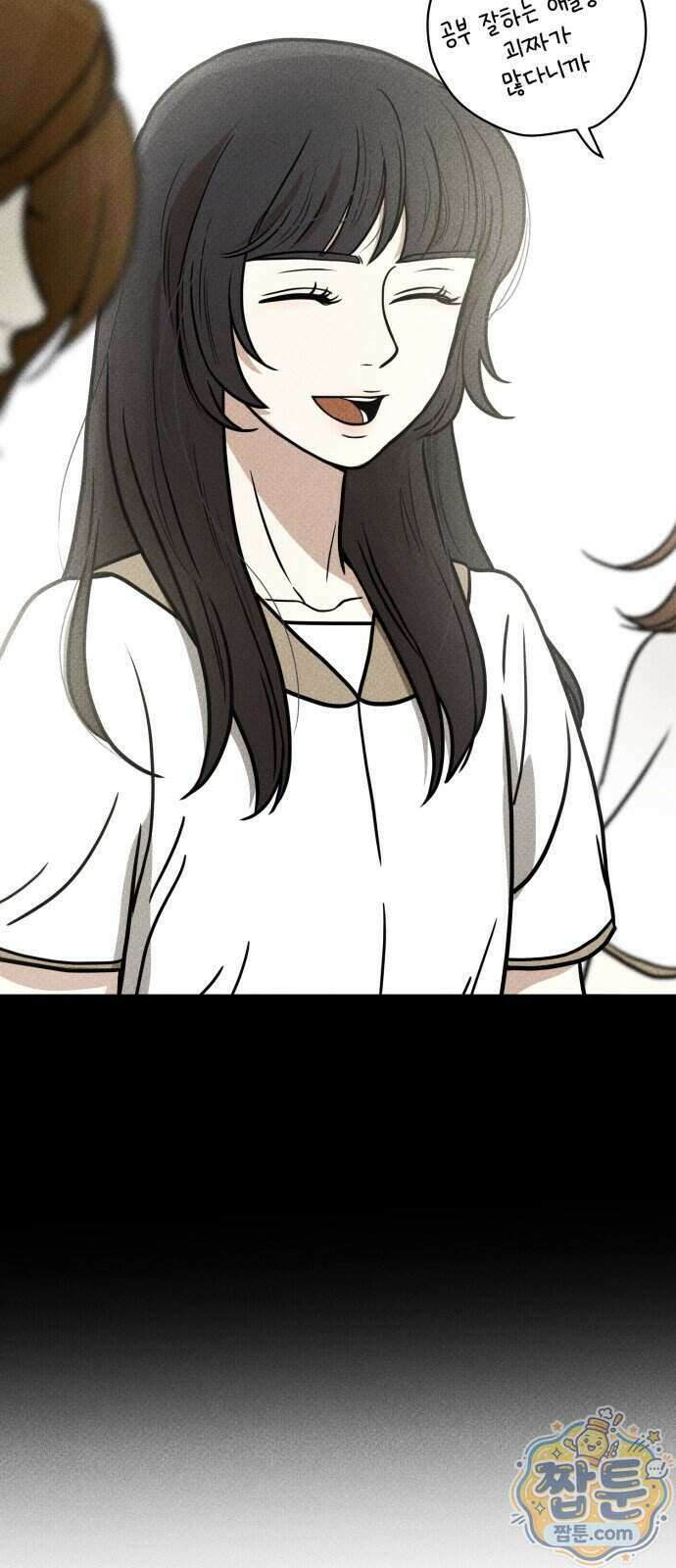 결혼파행 9화 51