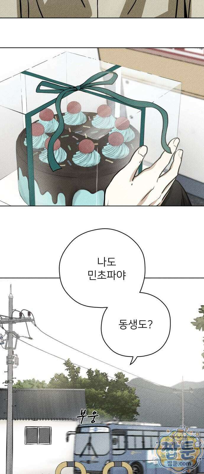 결혼파행 9화 56