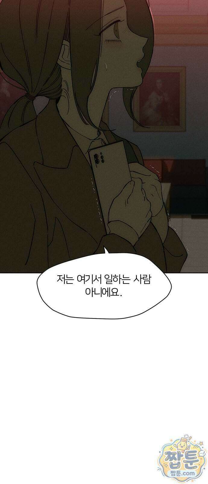 시든 꽃에 눈물을 84화 5