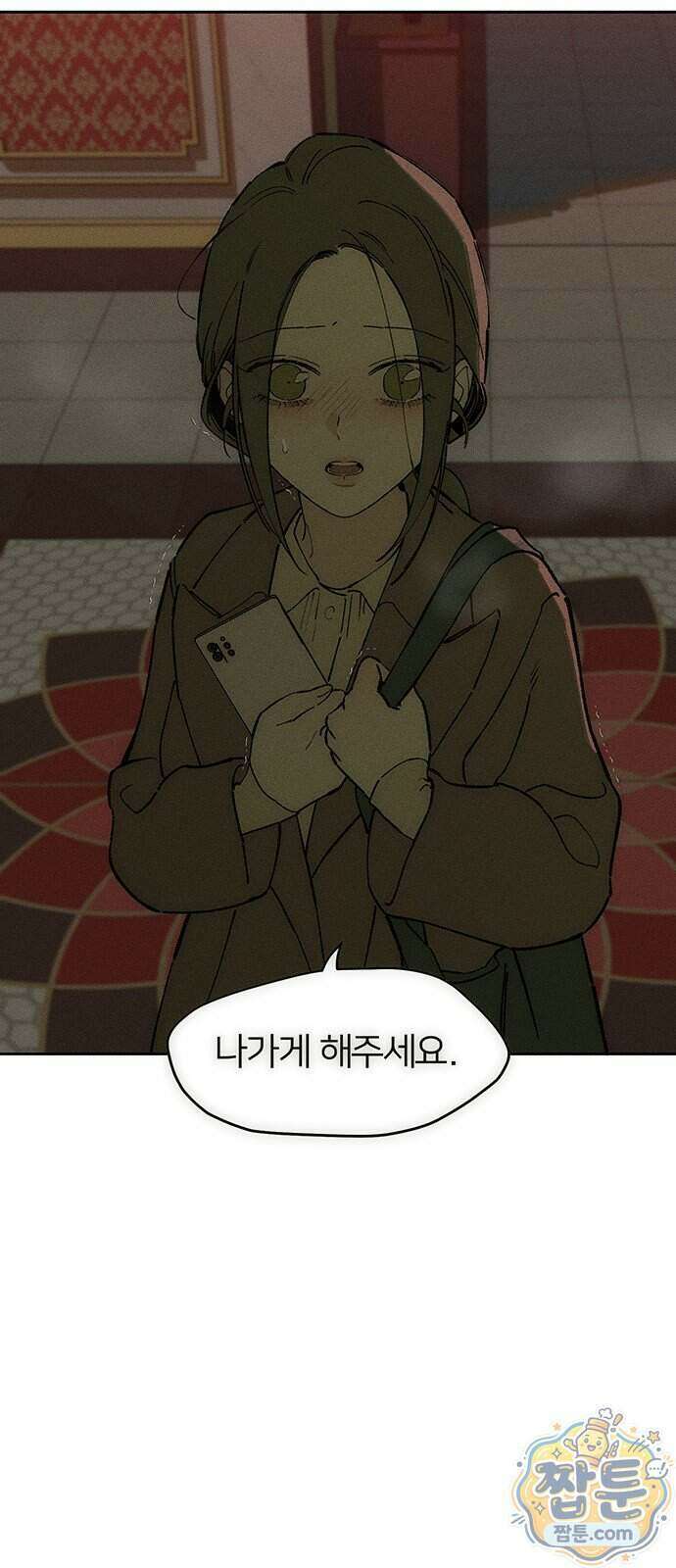 시든 꽃에 눈물을 84화 6