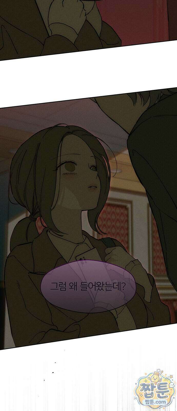 시든 꽃에 눈물을 84화 9