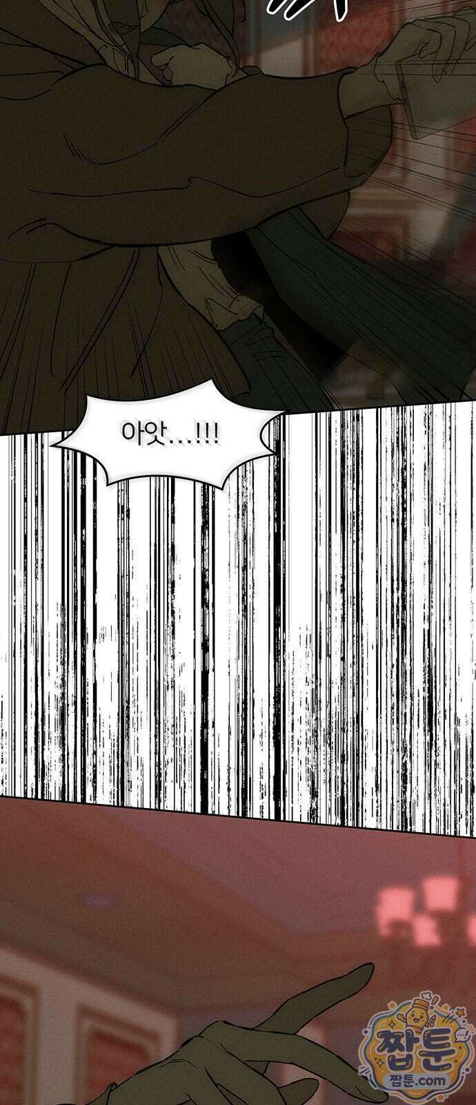 시든 꽃에 눈물을 84화 12