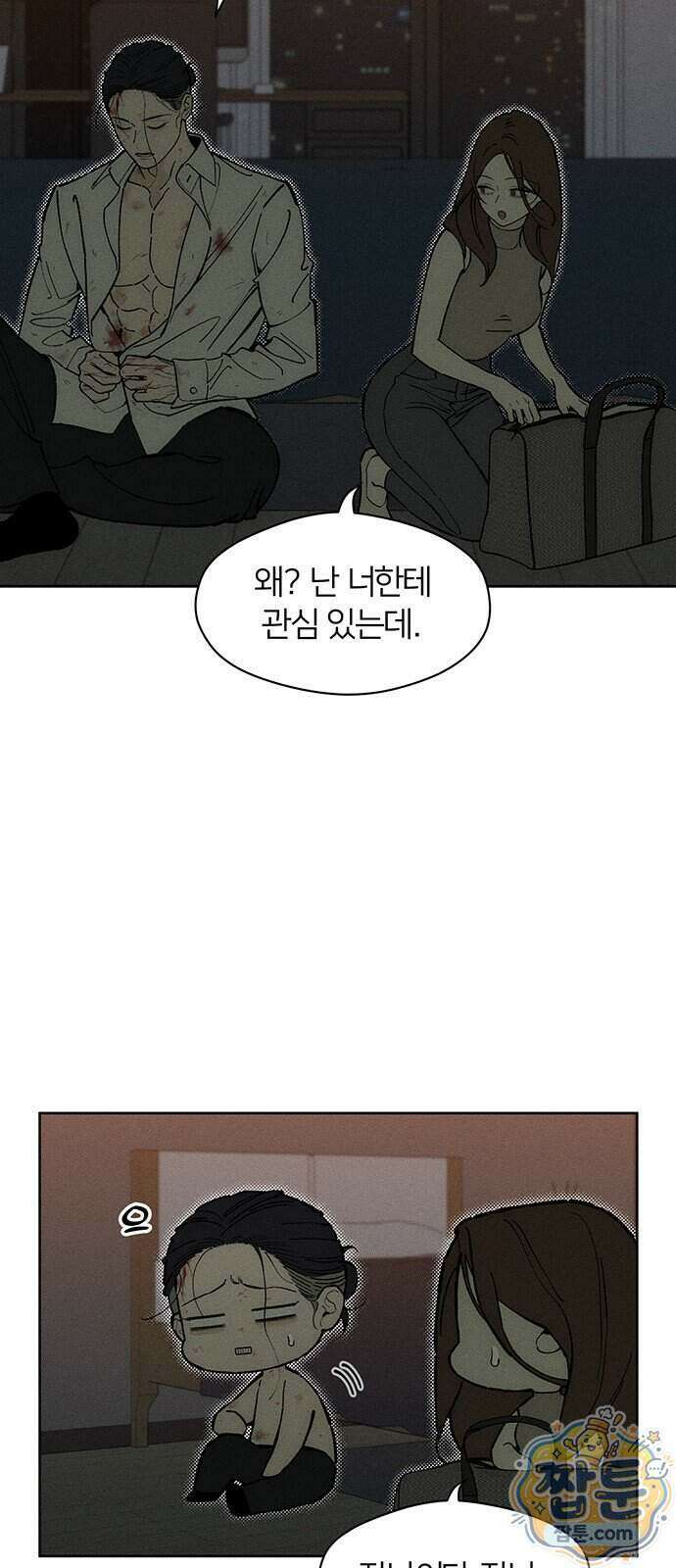 시든 꽃에 눈물을 93화 5