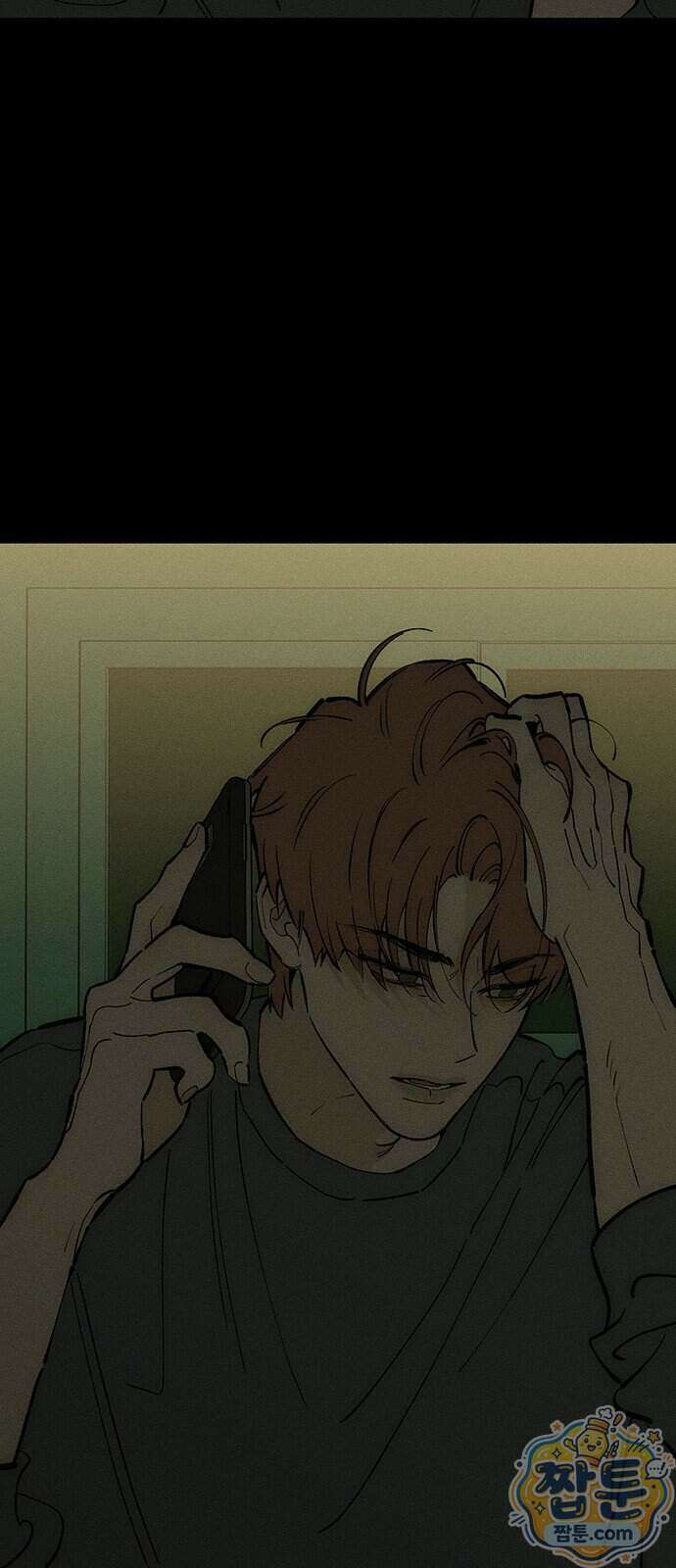 시든 꽃에 눈물을 103화 12