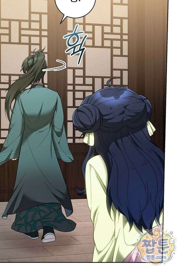 무림 흑막의 막내 제자입니다 12화 8