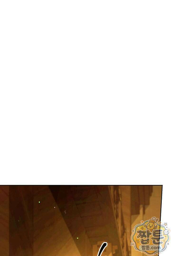 무림 흑막의 막내 제자입니다 12화 17