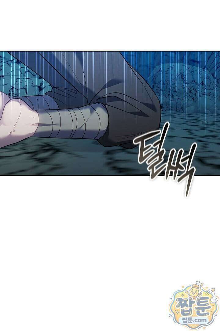 무림 흑막의 막내 제자입니다 20화 3