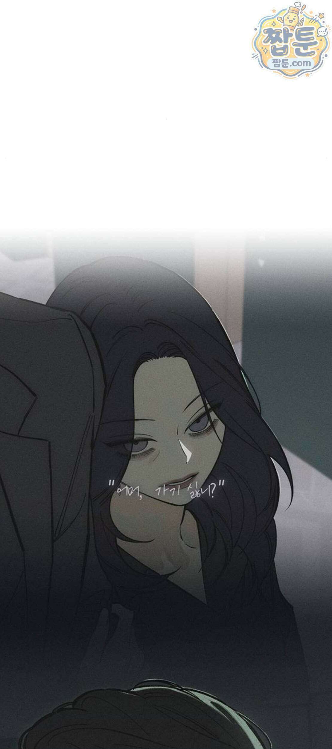 시든 꽃에 눈물을 107화 7