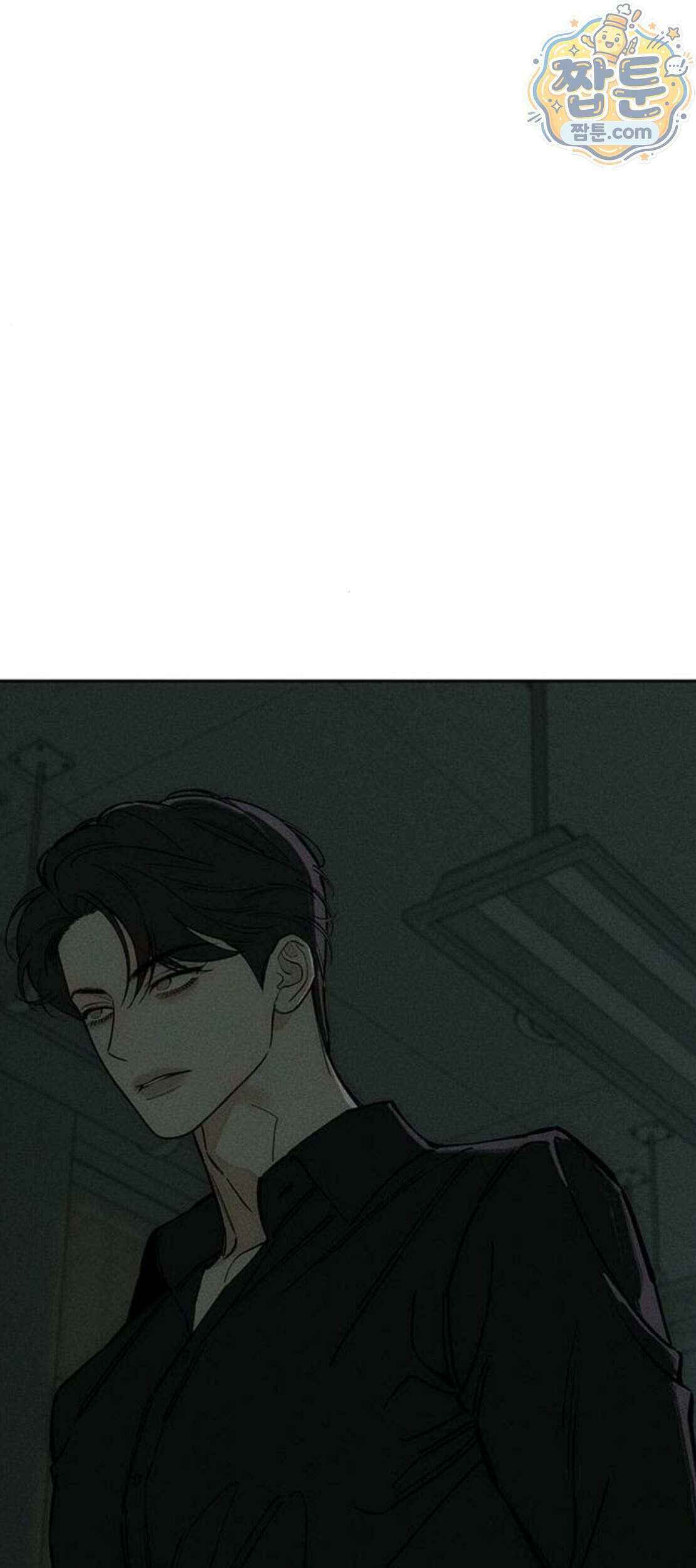 시든 꽃에 눈물을 107화 9
