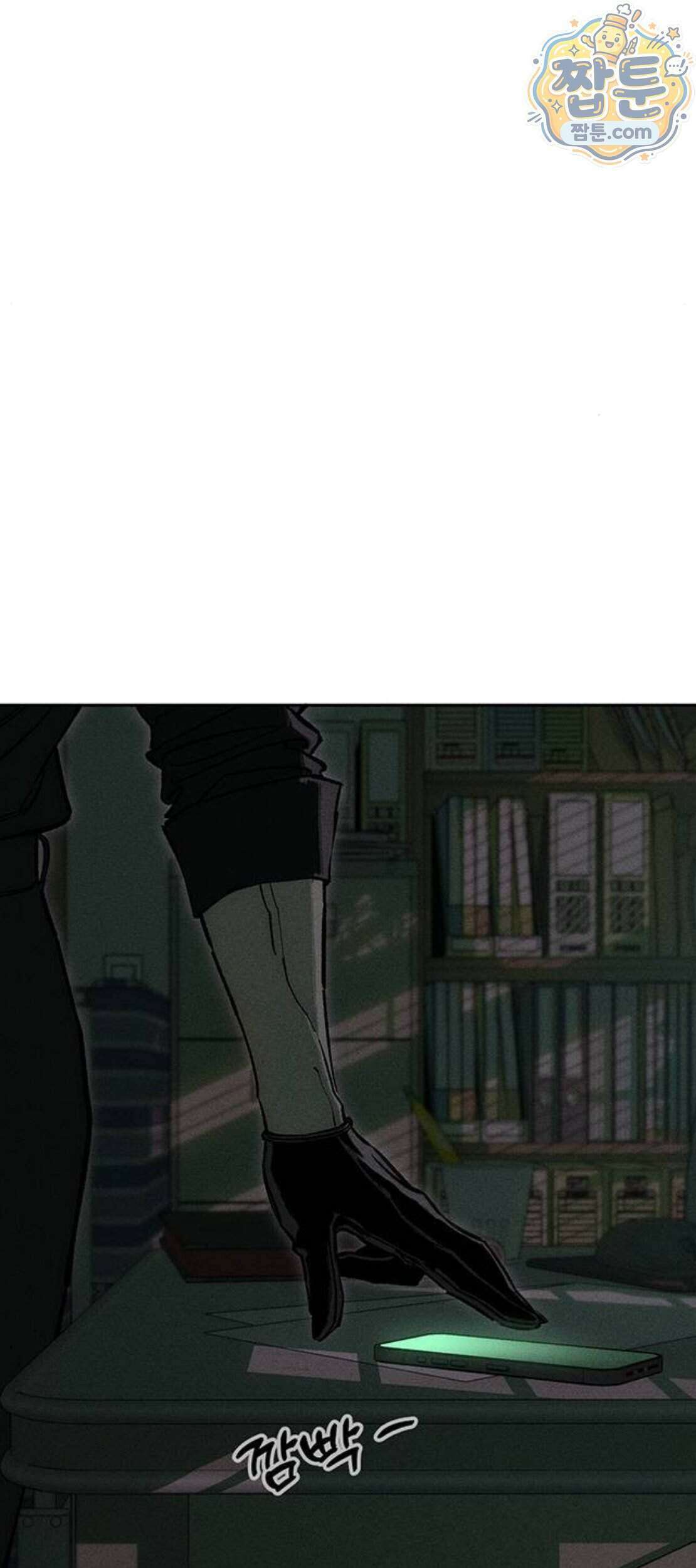 시든 꽃에 눈물을 107화 17