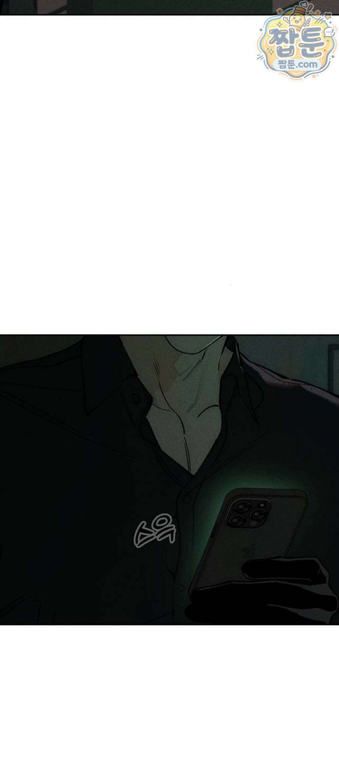 시든 꽃에 눈물을 107화 18
