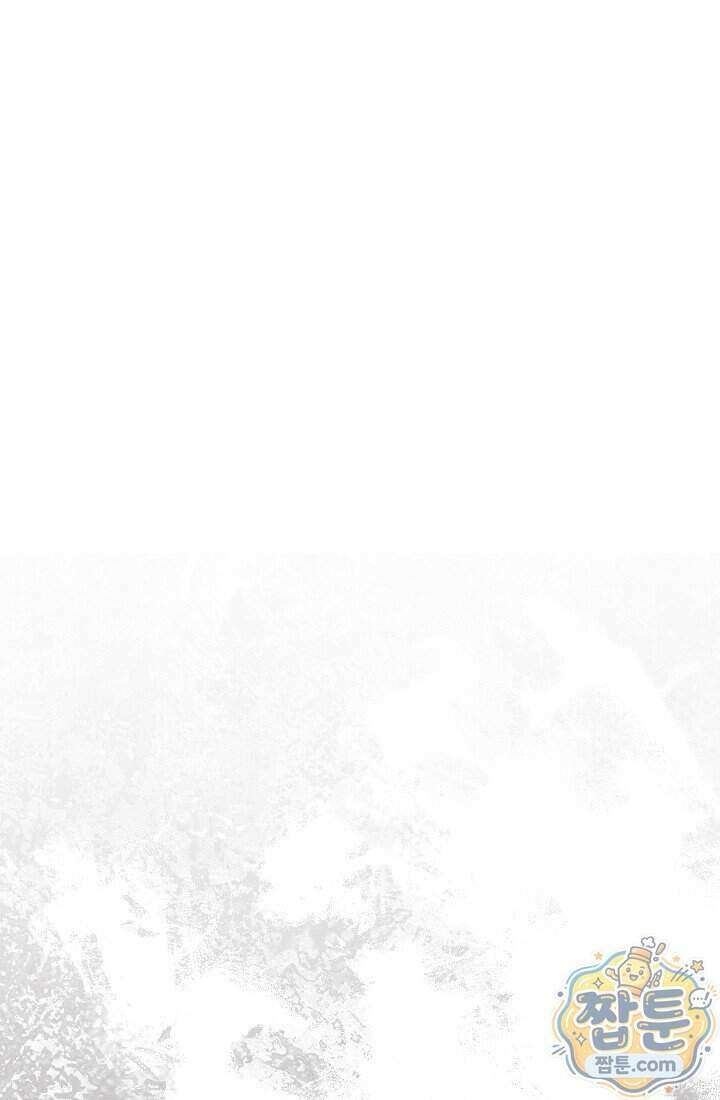 바람의 마도사 2화 33