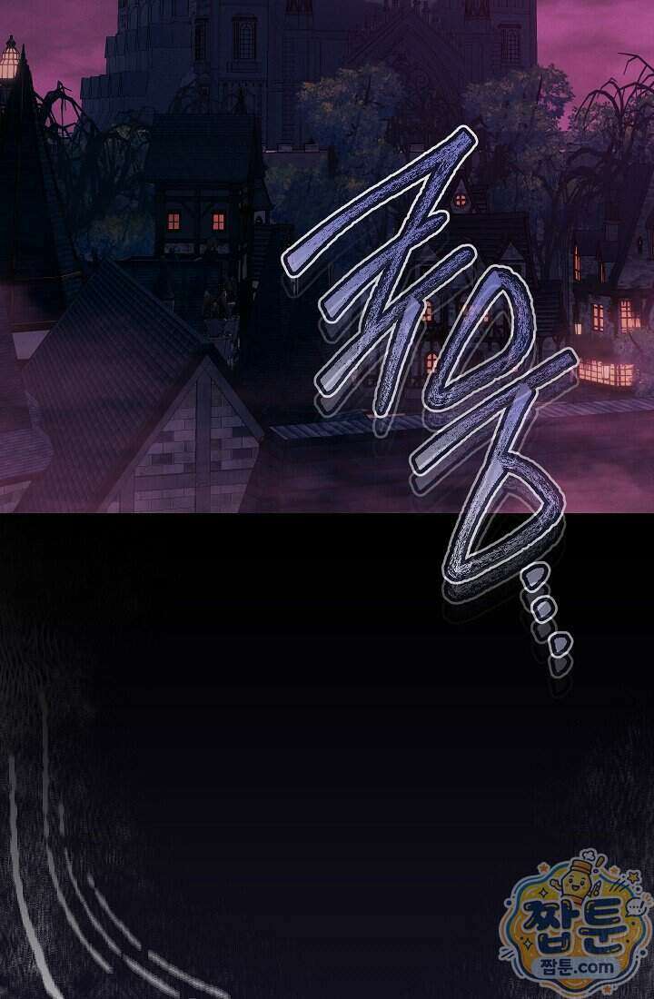 바람의 마도사 18화 2