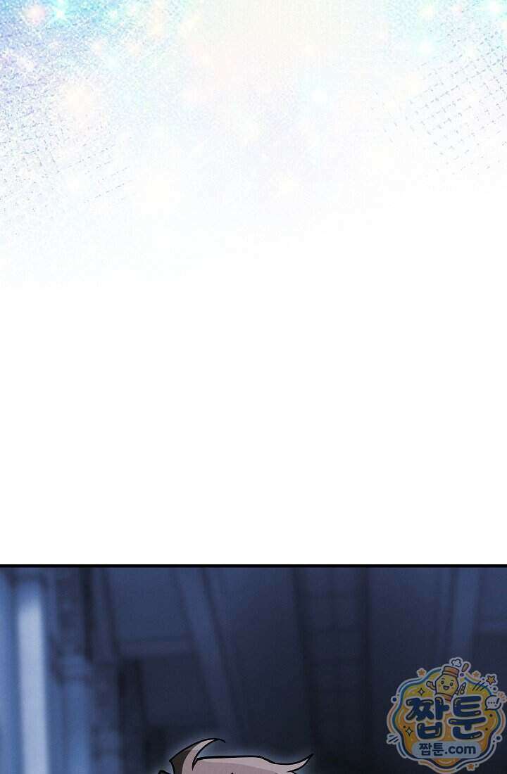 바람의 마도사 18화 103