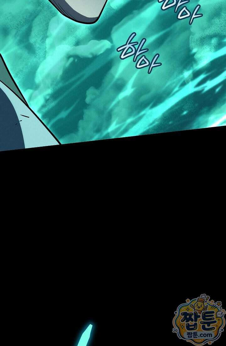 바람의 마도사 18화 176