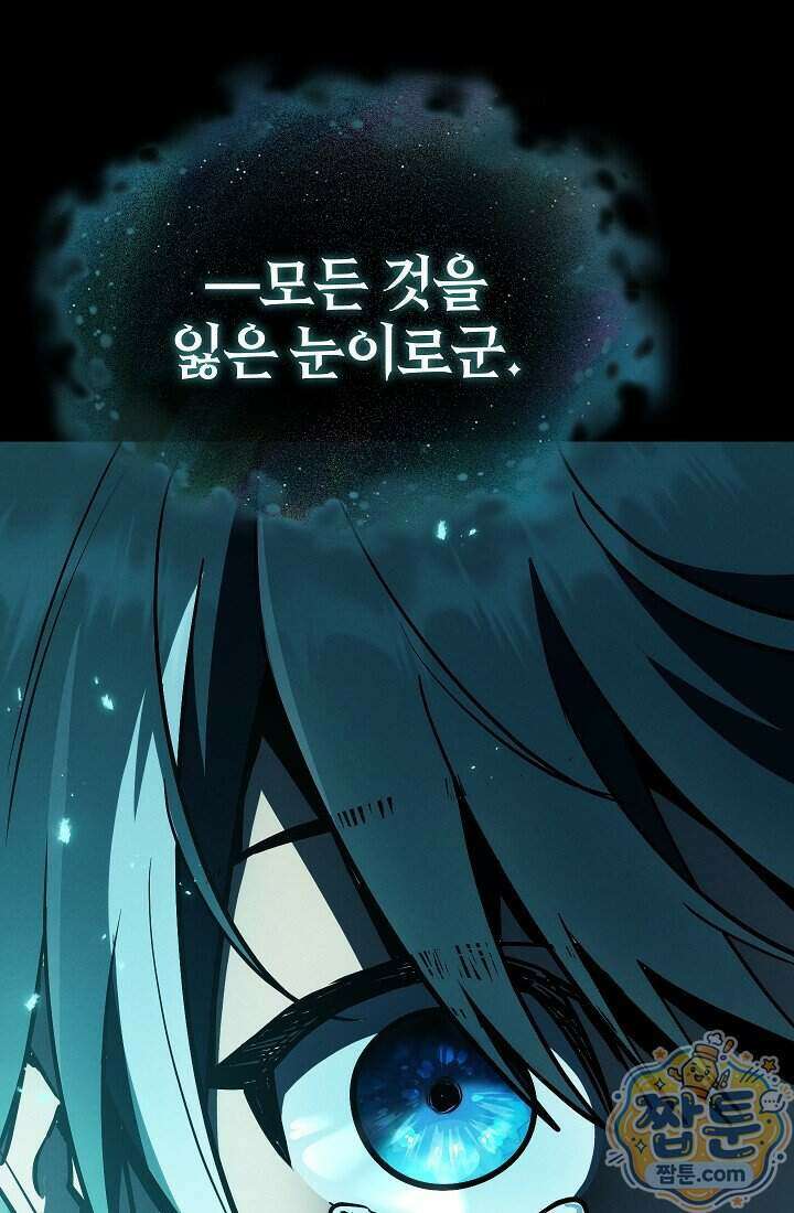 바람의 마도사 18화 180