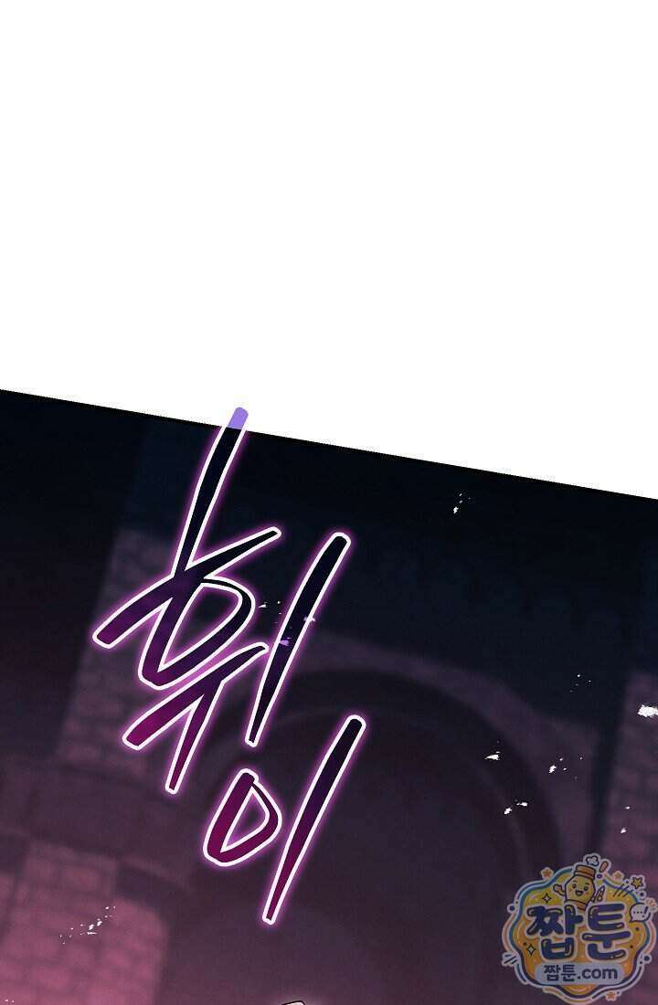 바람의 마도사 18화 184