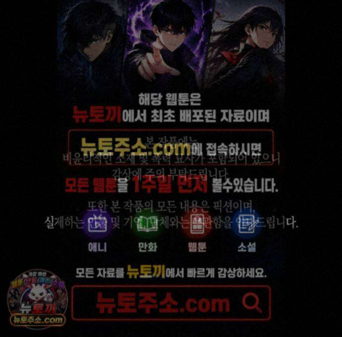 공공재가 된 아버지! 36화 1