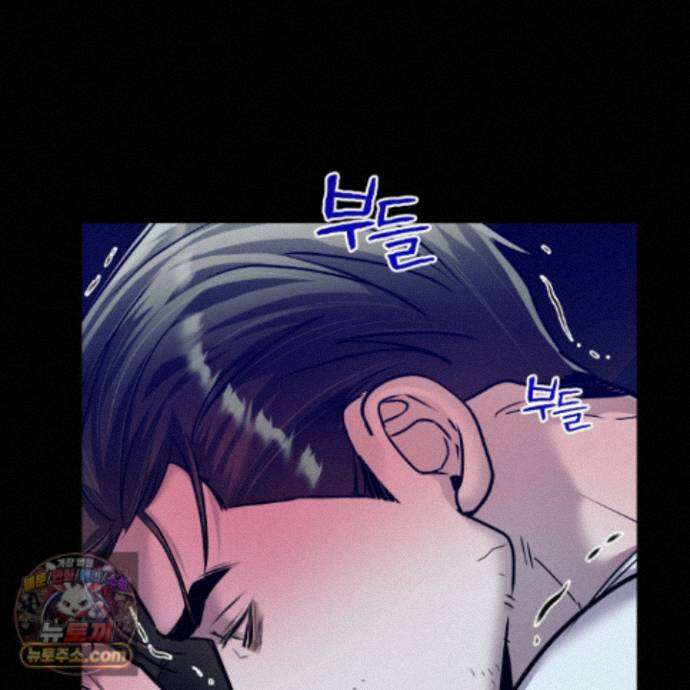 공공재가 된 아버지! 36화 10