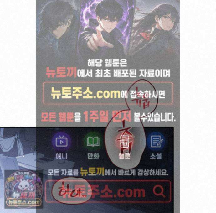 절대복수선언 24화 1