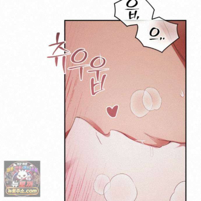 절대복수선언 24화 6