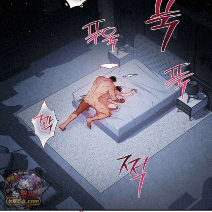절대복수선언 24화 12