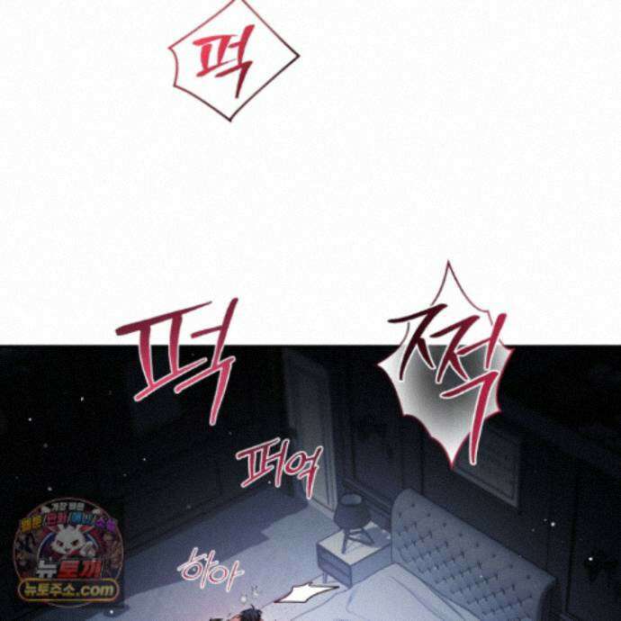 절대복수선언 24화 13