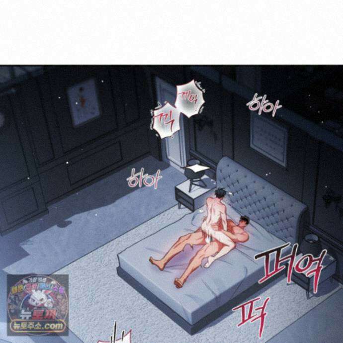 절대복수선언 24화 15