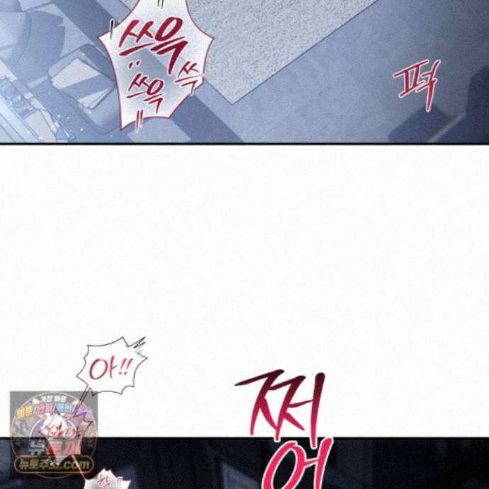 절대복수선언 24화 16