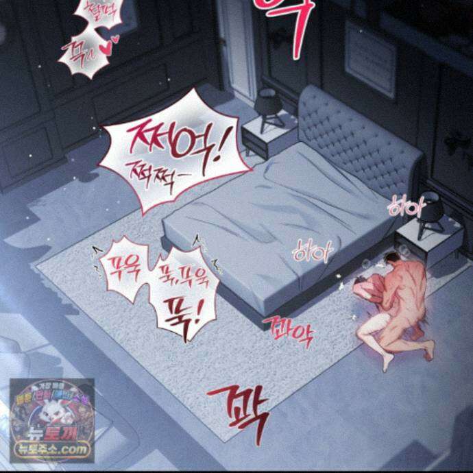 절대복수선언 24화 17