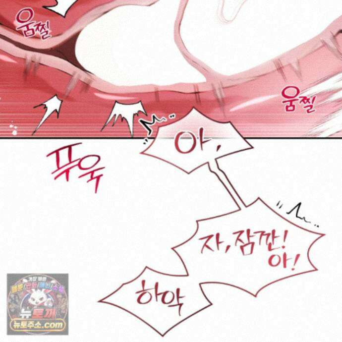절대복수선언 24화 19