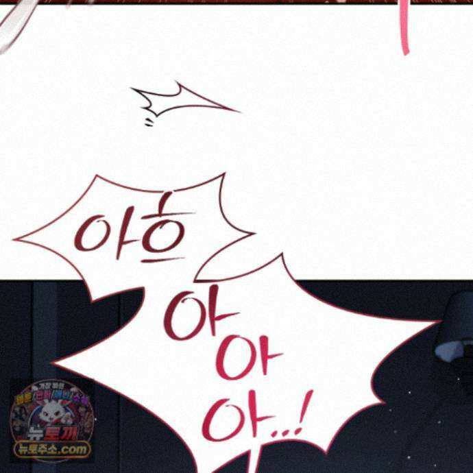 절대복수선언 24화 27