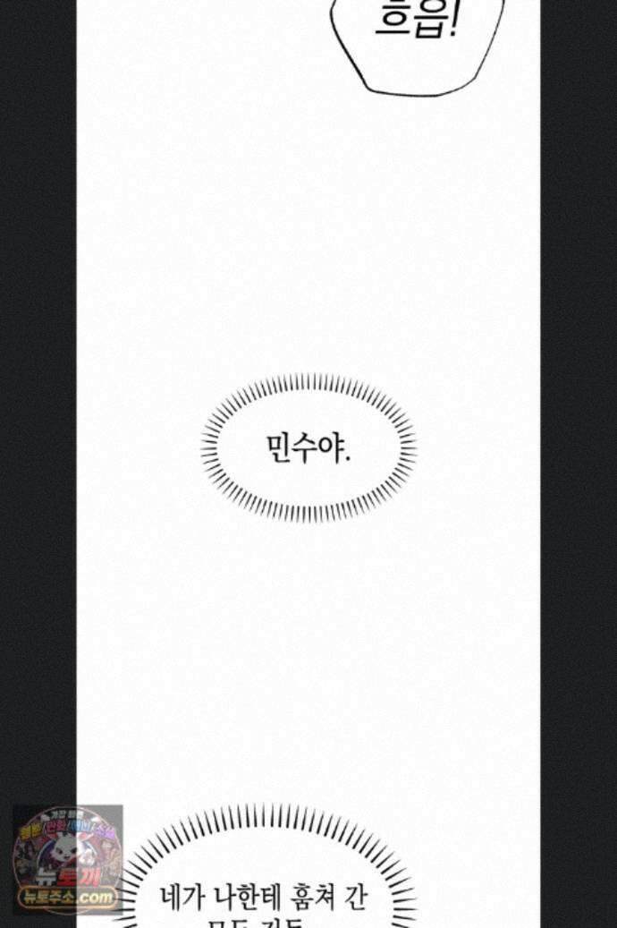금의환향 64화 2