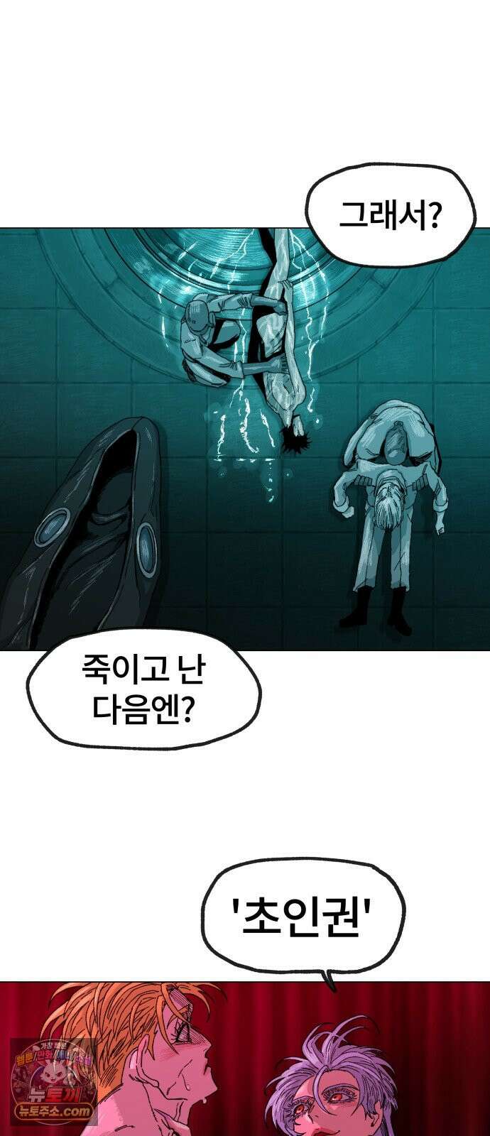 육각 5.초 2