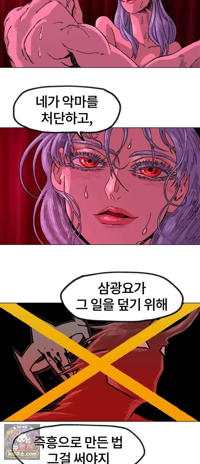 육각 5.초 3