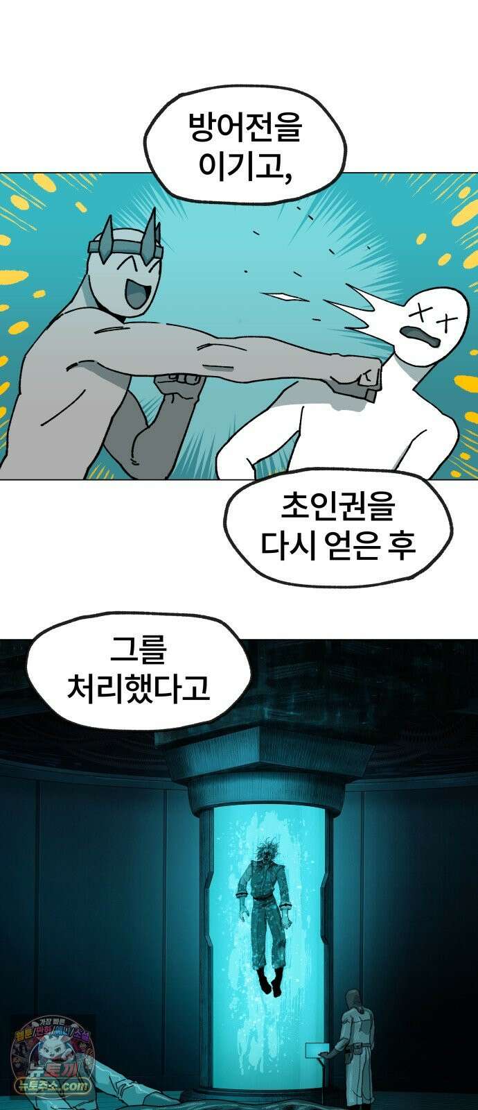 육각 5.초 5