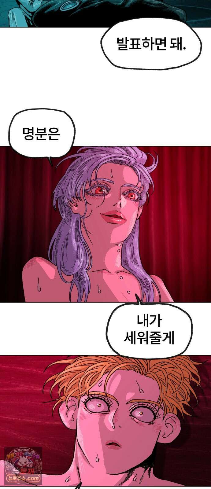 육각 5.초 6
