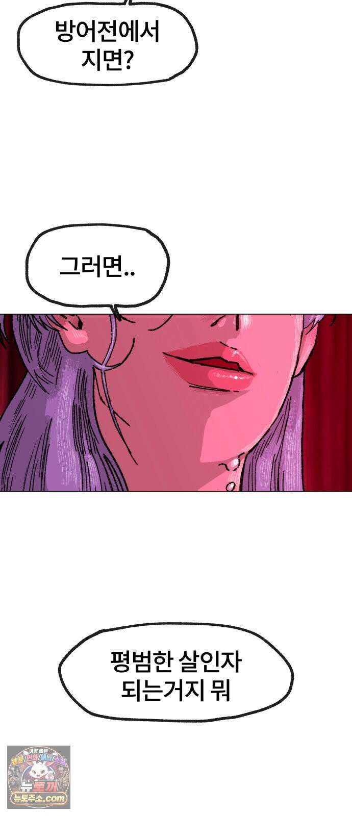육각 5.초 7