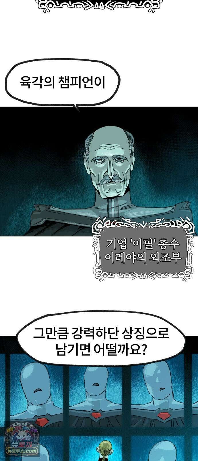 육각 5.초 10