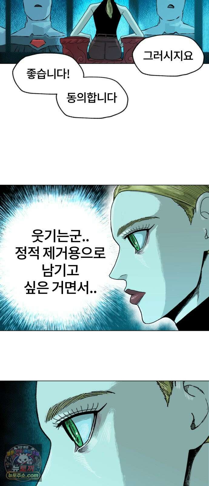 육각 5.초 11