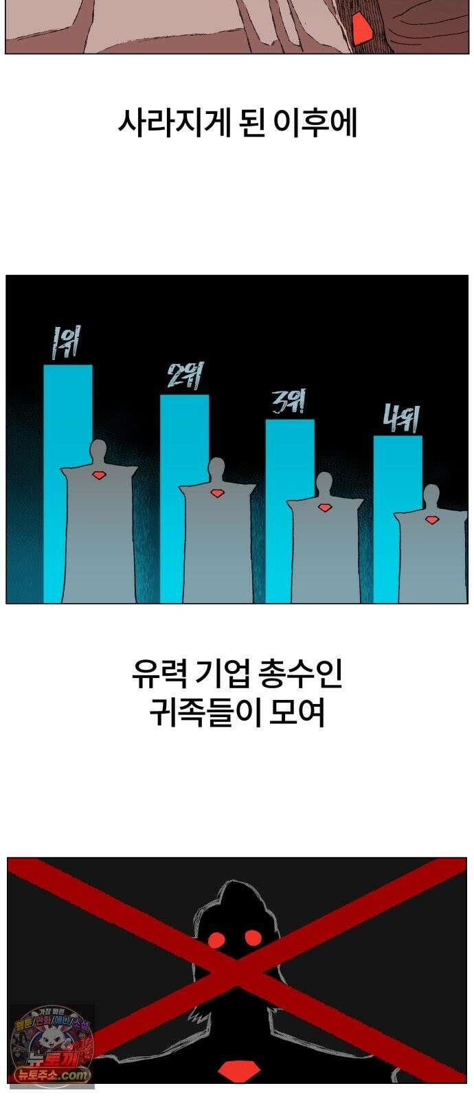 육각 5.초 13