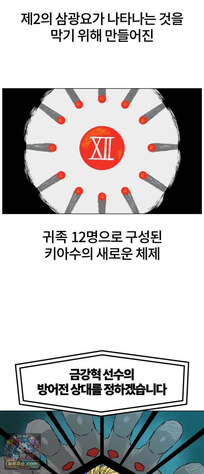 육각 5.초 14