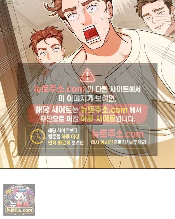 황후 애첩 스캔들 10화 3