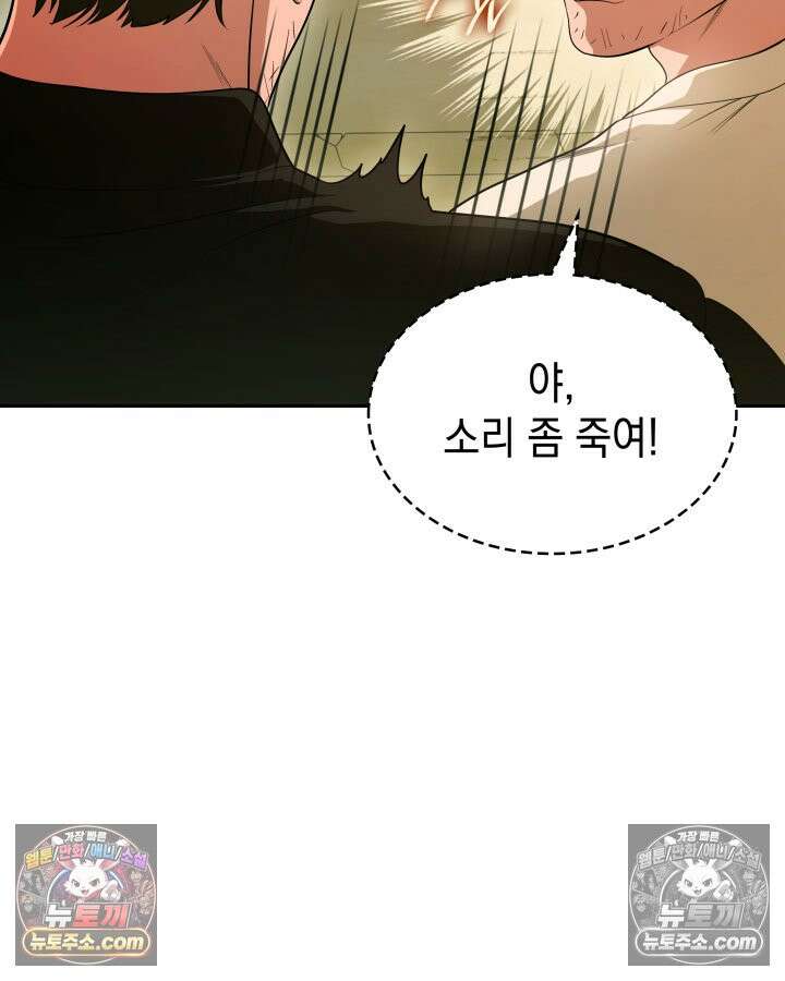황후 애첩 스캔들 10화 7