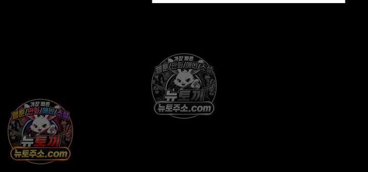 황후 애첩 스캔들 10화 18