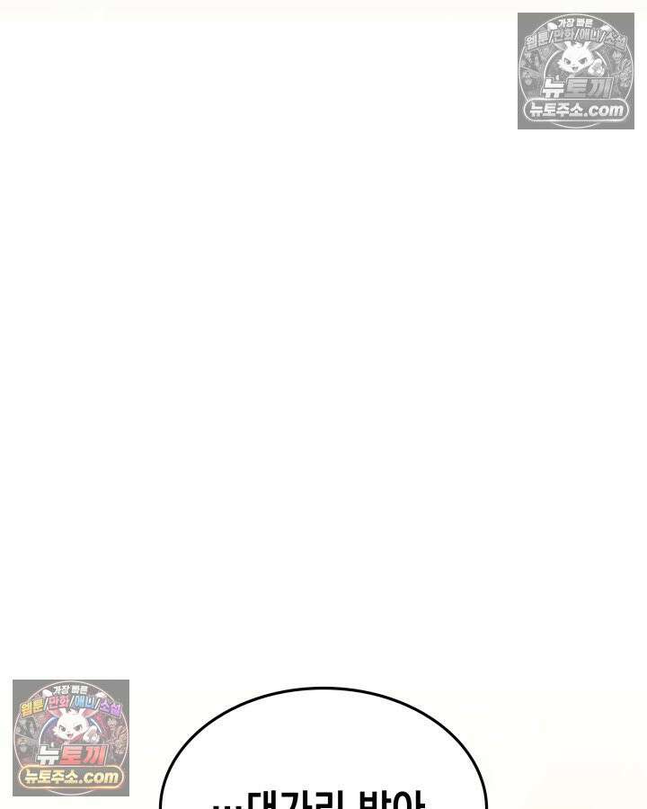 황후 애첩 스캔들 10화 22