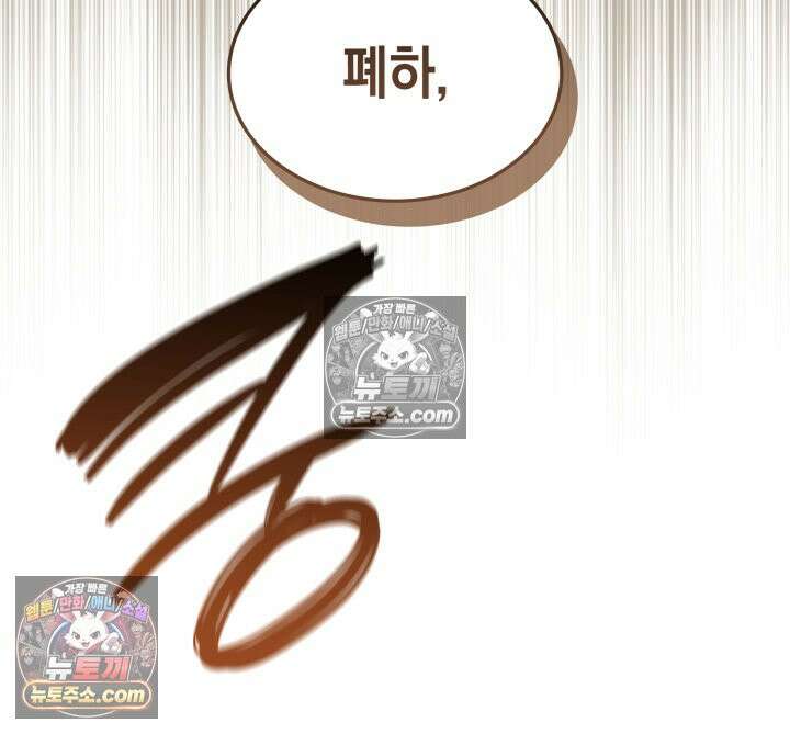 황후 애첩 스캔들 10화 27
