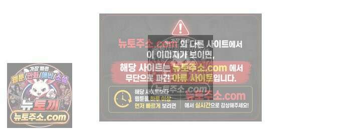 황후 애첩 스캔들 10화 28
