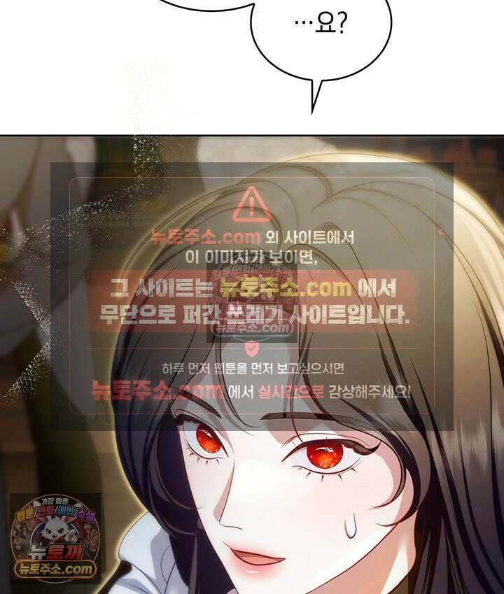 황후 애첩 스캔들 30화 14