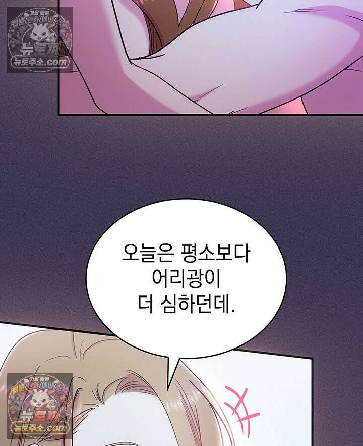 감시남편을 파멸시킬 때까지 4화 4